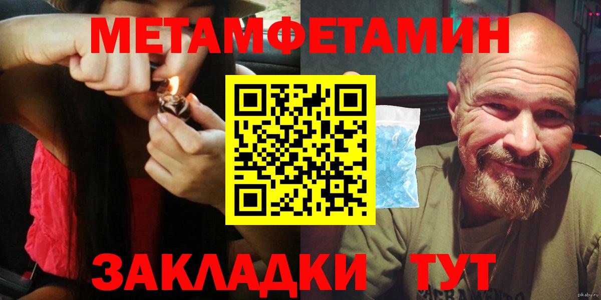 Амфетамин 98% Арзамас