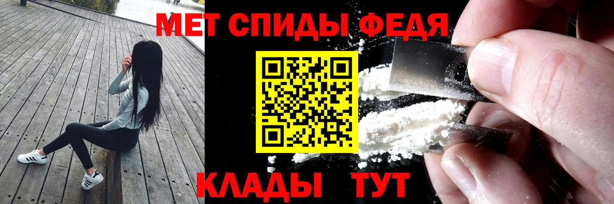 АМФ Розовый  Вход с VPN  АМФ  Арзамас 