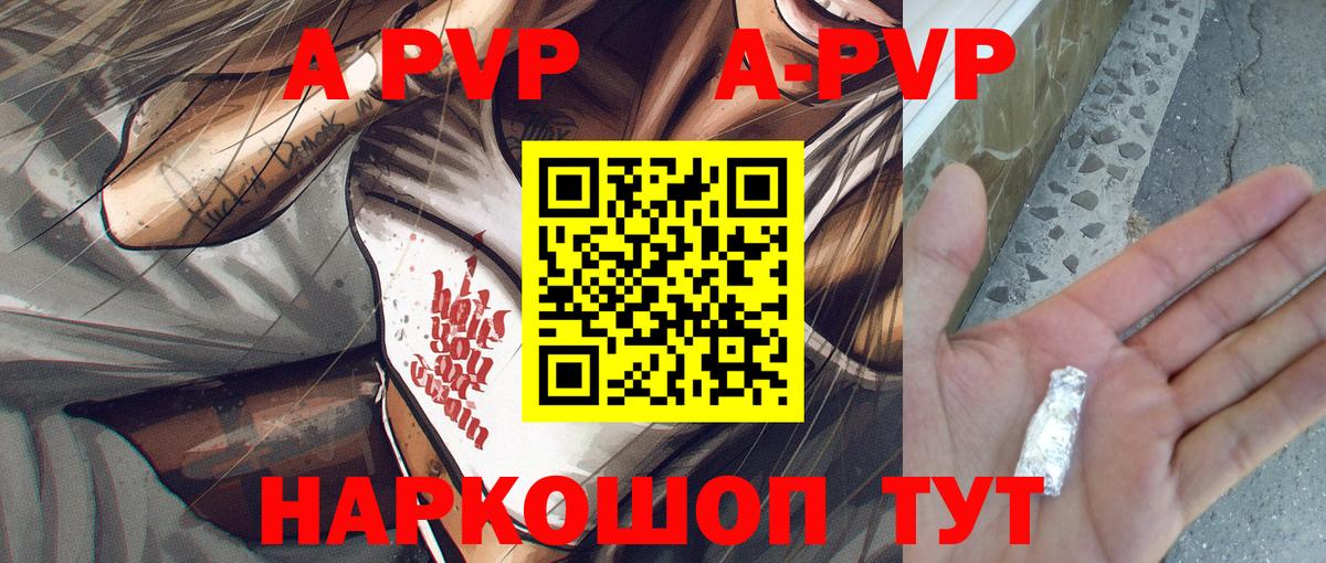 Alpha PVP СК Арзамас