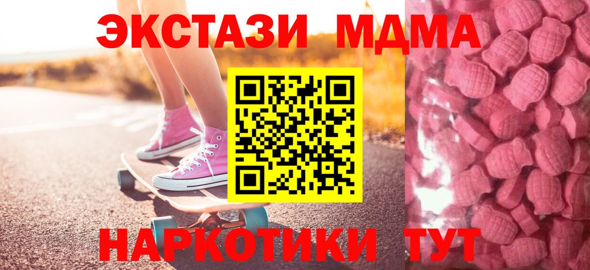 Арзамас  Ecstasy 250 мг  Ecstasy 300 mg  Ecstasy  Вход с VPN 