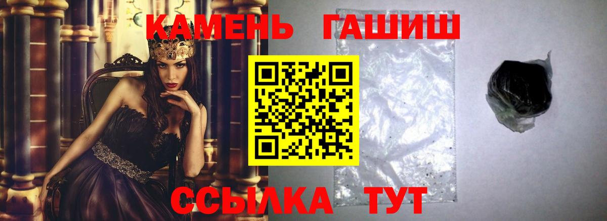 Арзамас  ГАШ ice o lator  ГАШ Изолятор  где продают   Вход с VPN 