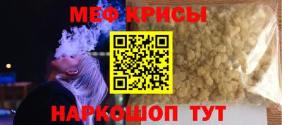 мефедрон VHQ Комсомольск-на-Амуре
