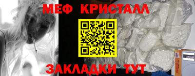 мефедрон VHQ Комсомольск-на-Амуре
