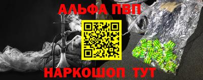 мефедрон VHQ Комсомольск-на-Амуре