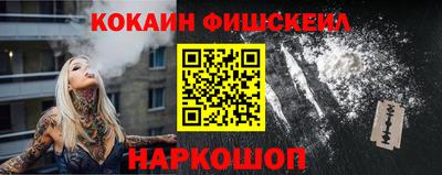 мефедрон VHQ Комсомольск-на-Амуре