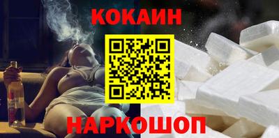 мефедрон VHQ Комсомольск-на-Амуре