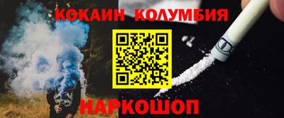 марки nbome Конаково