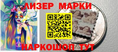 марки nbome Конаково