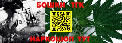 мефедрон VHQ Комсомольск-на-Амуре