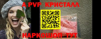 марки nbome Конаково