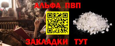 apvp Коммунар