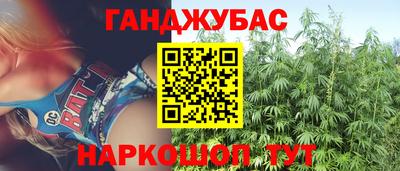 мефедрон VHQ Комсомольск-на-Амуре