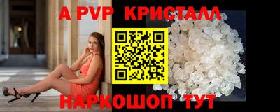 apvp Коммунар