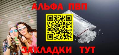 марки nbome Конаково