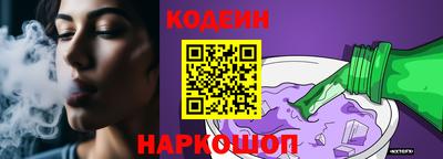 марки nbome Конаково