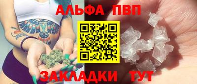 марки nbome Конаково
