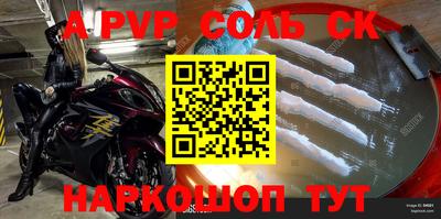 марки nbome Конаково