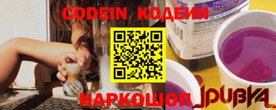 мефедрон VHQ Комсомольск-на-Амуре
