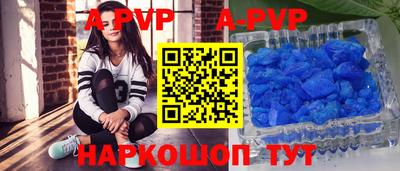мефедрон VHQ Комсомольск-на-Амуре