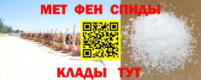 мефедрон VHQ Комсомольск-на-Амуре