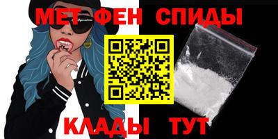 мефедрон VHQ Комсомольск-на-Амуре