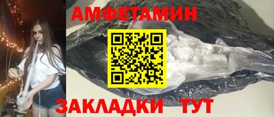 мефедрон VHQ Комсомольск-на-Амуре