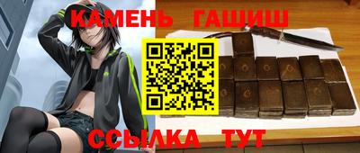 марки nbome Конаково