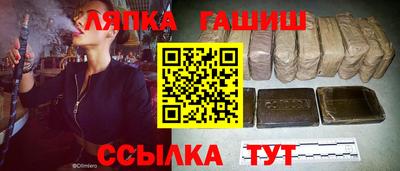мефедрон VHQ Комсомольск-на-Амуре