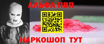 мефедрон VHQ Комсомольск-на-Амуре