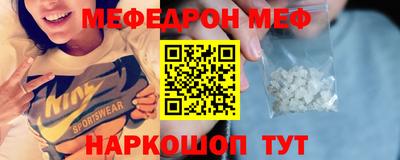 мефедрон VHQ Комсомольск-на-Амуре