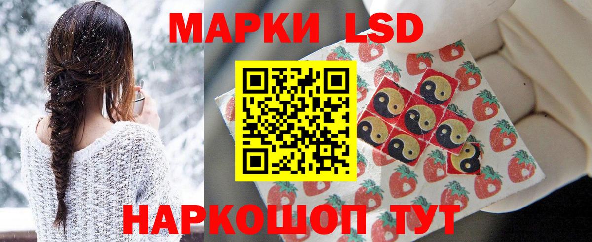 Арзамас  Лсд 25 экстази ecstasy  Вход с VPN 