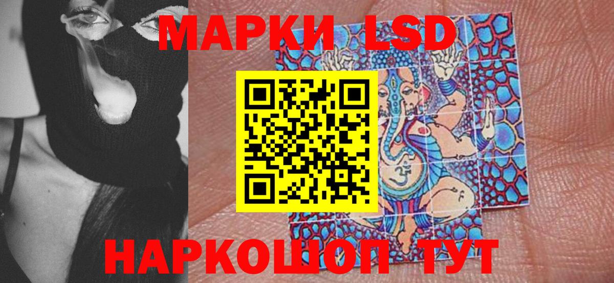 Марки N-bome  Вход с VPN  Арзамас  Марки N-bome 1500мкг 